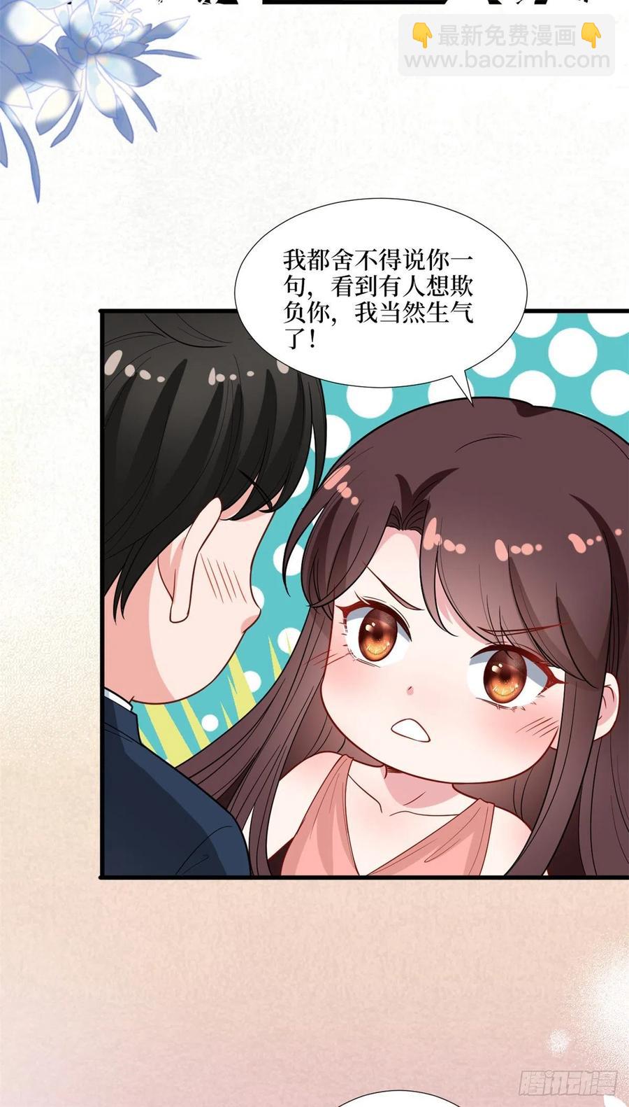 第171话 最后的要求-第174话