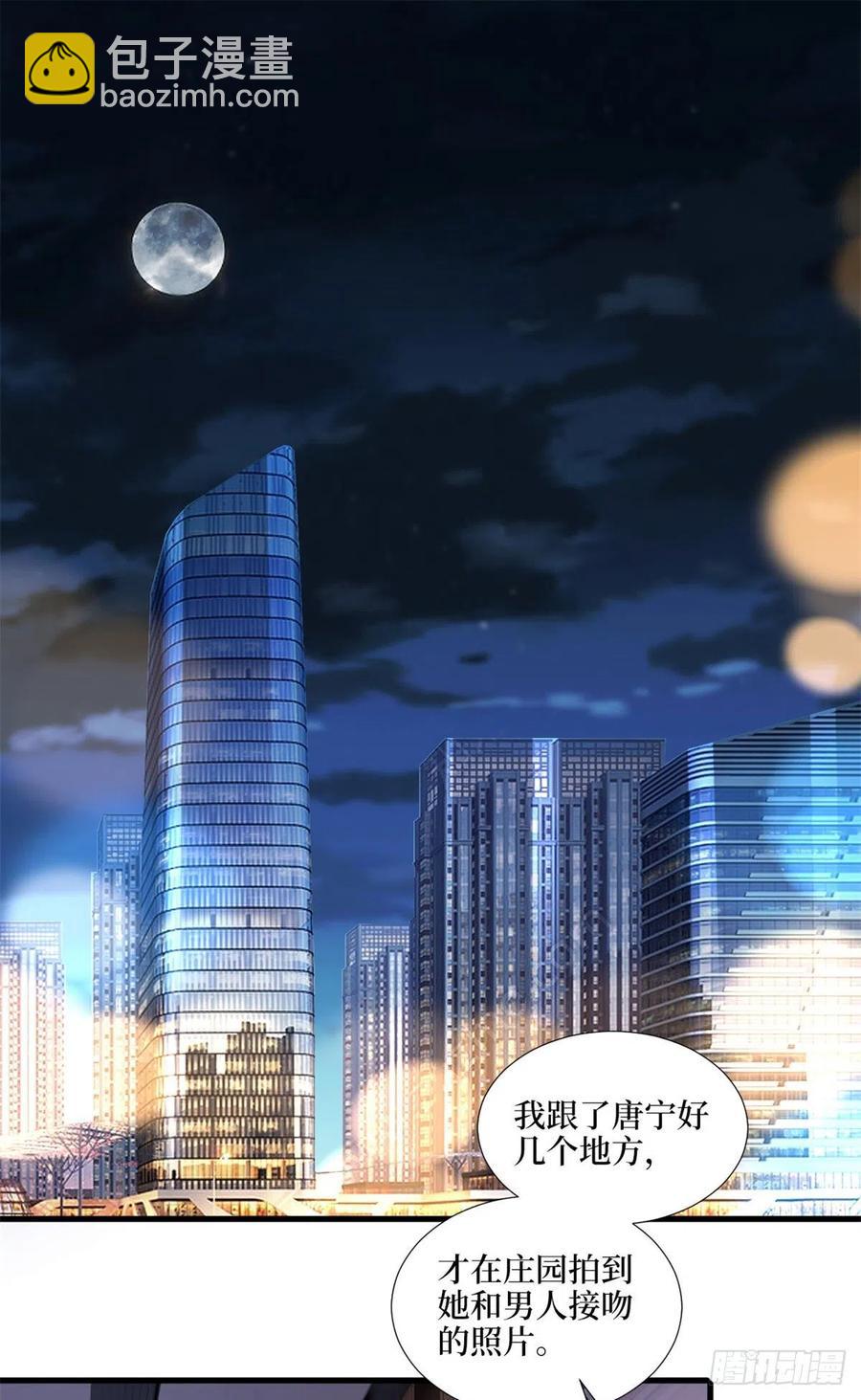 第171话 最后的要求-第174话