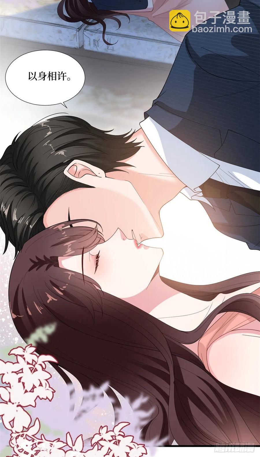 第171话 最后的要求-第174话