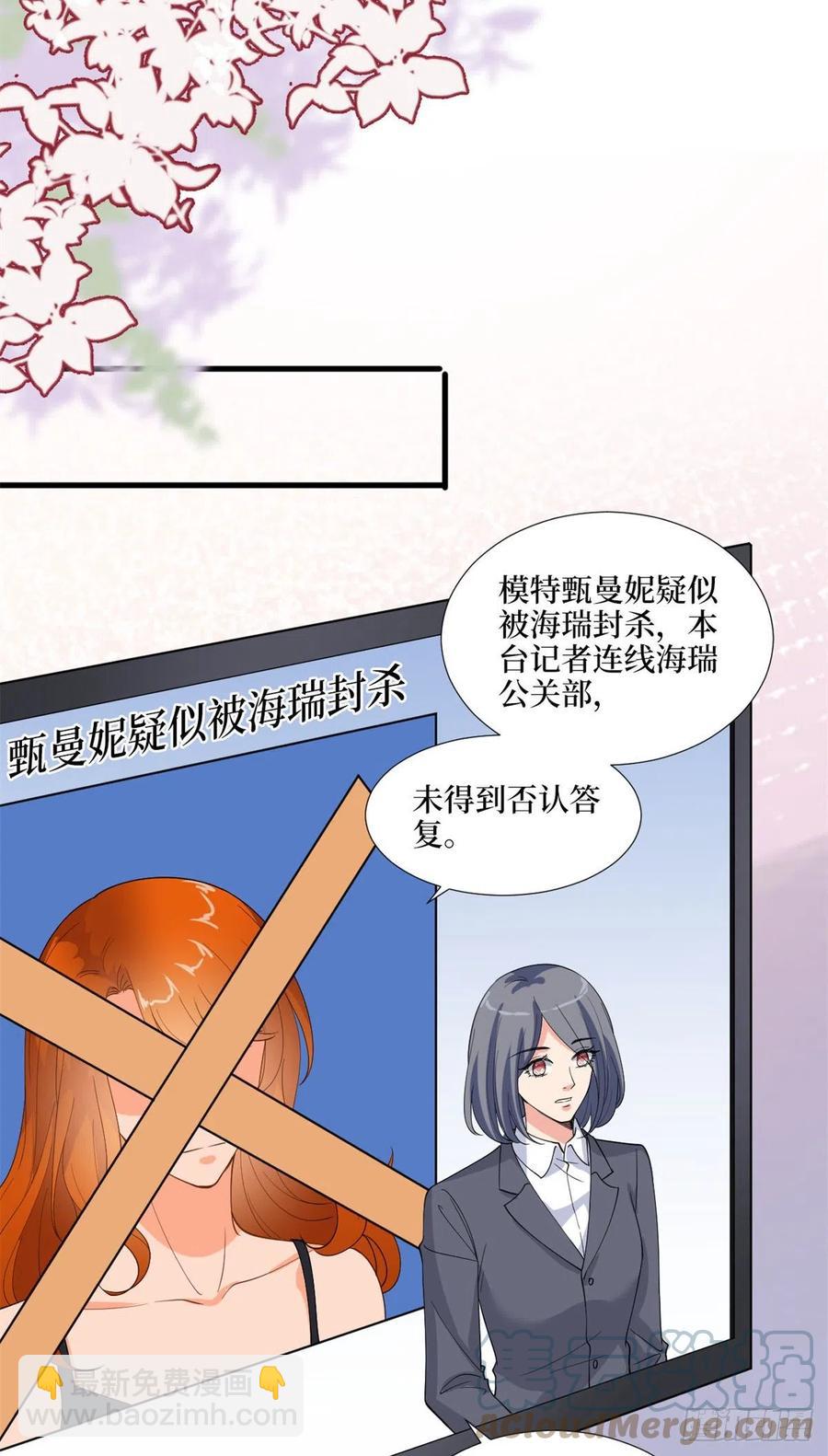 第171话 最后的要求-第174话
