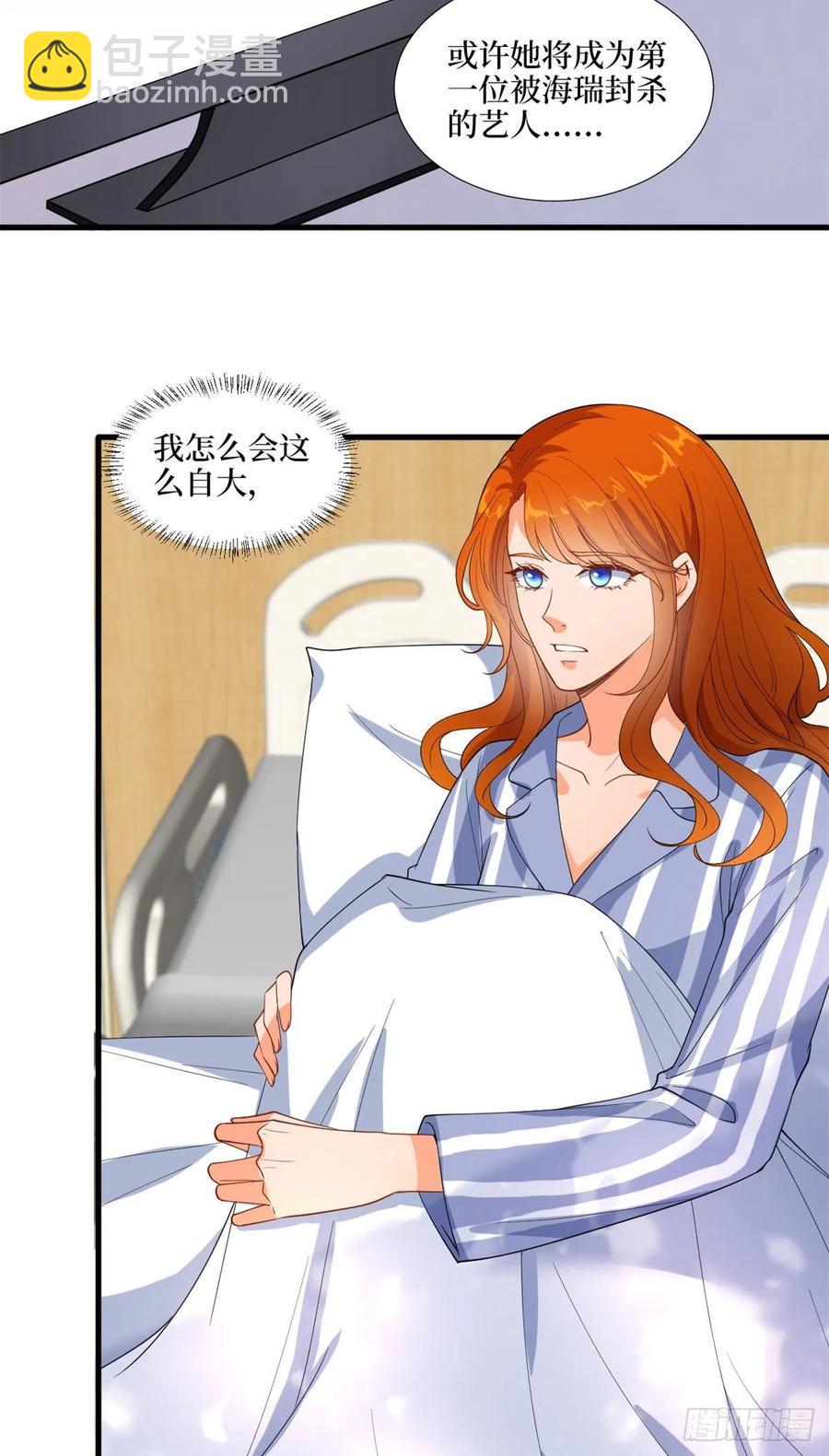 第171话 最后的要求-第174话
