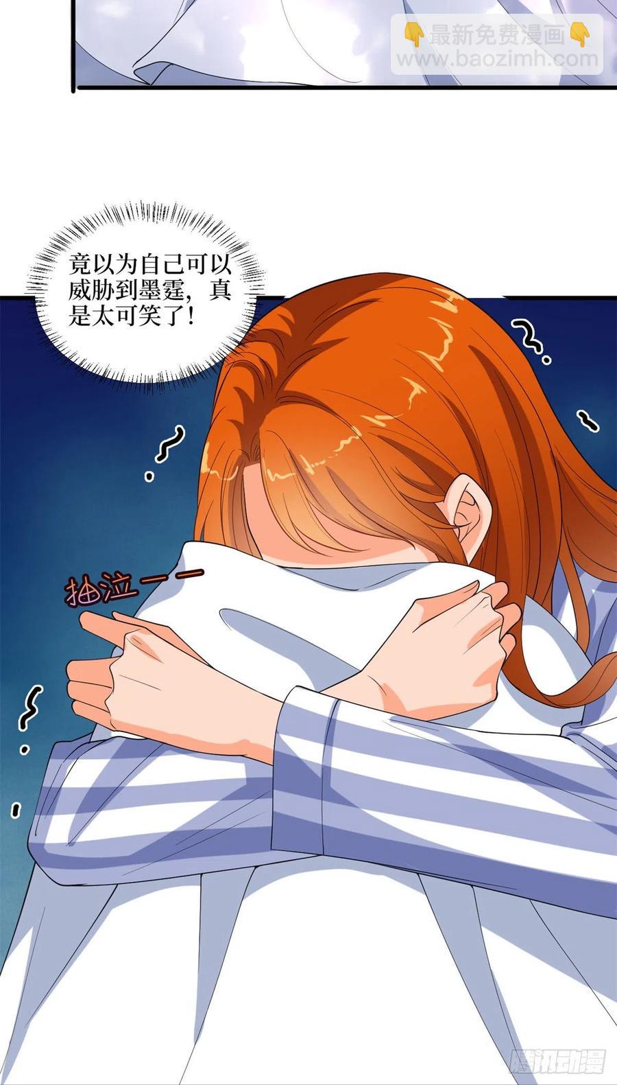 第171话 最后的要求-第174话
