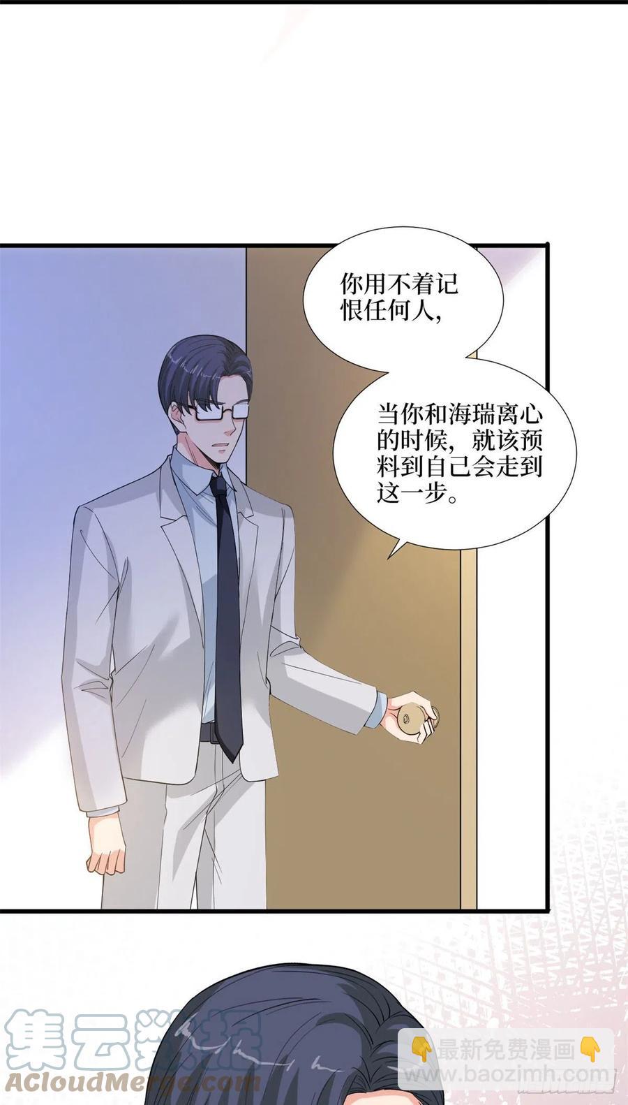第171话 最后的要求-第174话