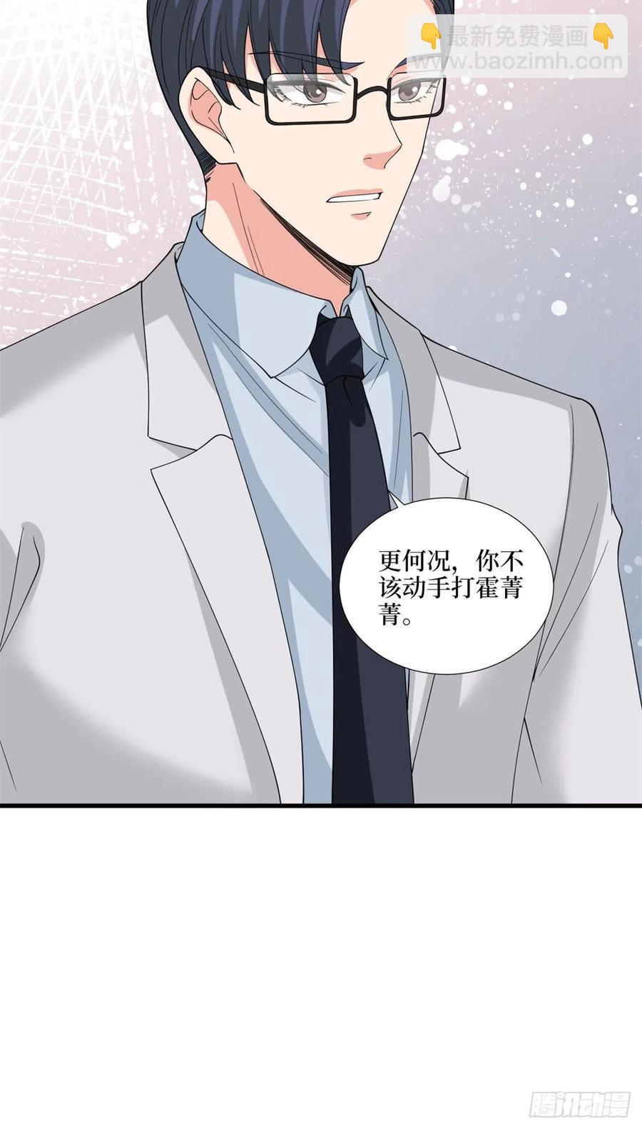 第171话 最后的要求-第174话