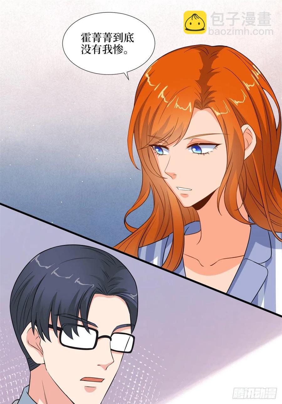 第171话 最后的要求-第174话