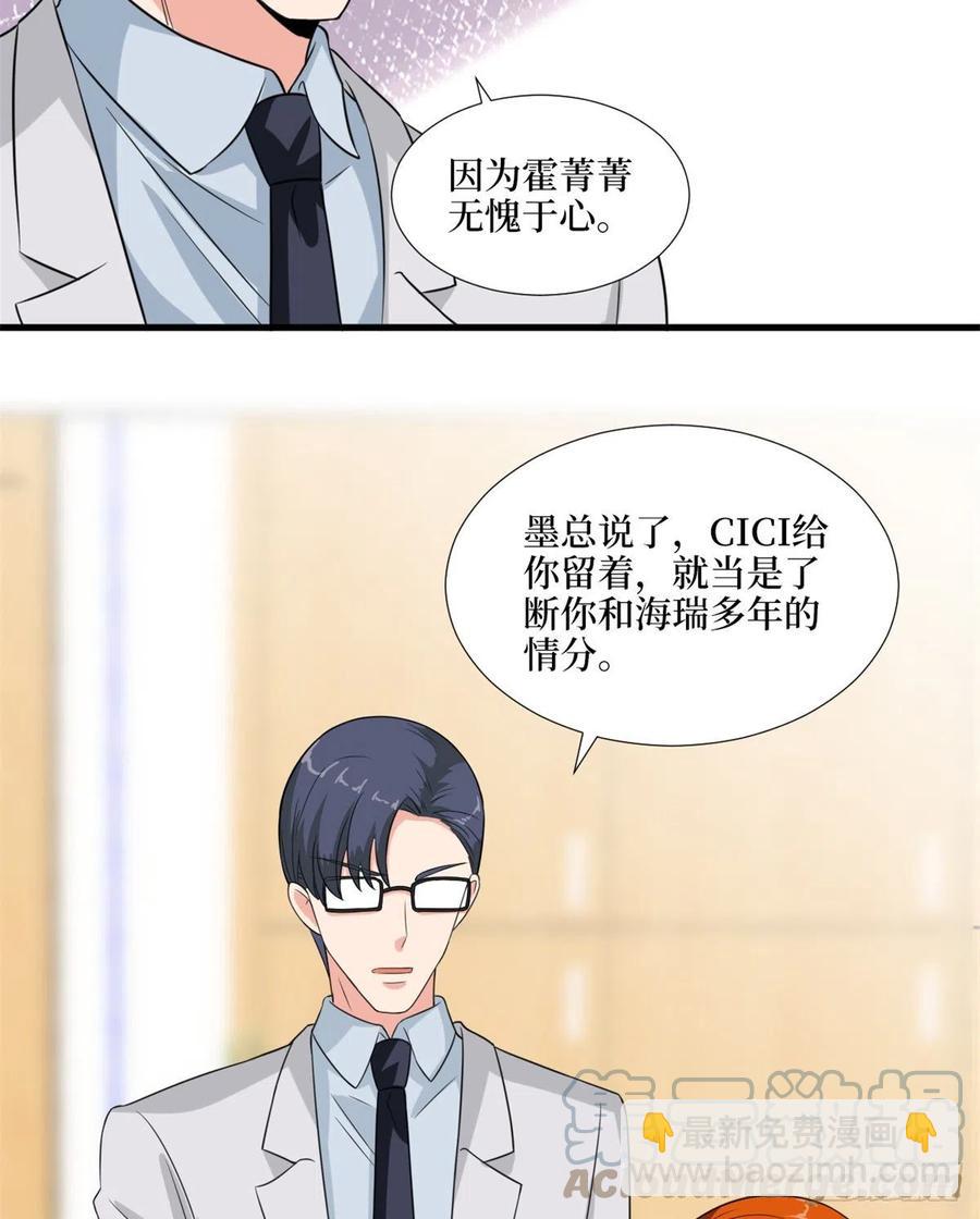 第171话 最后的要求-第174话