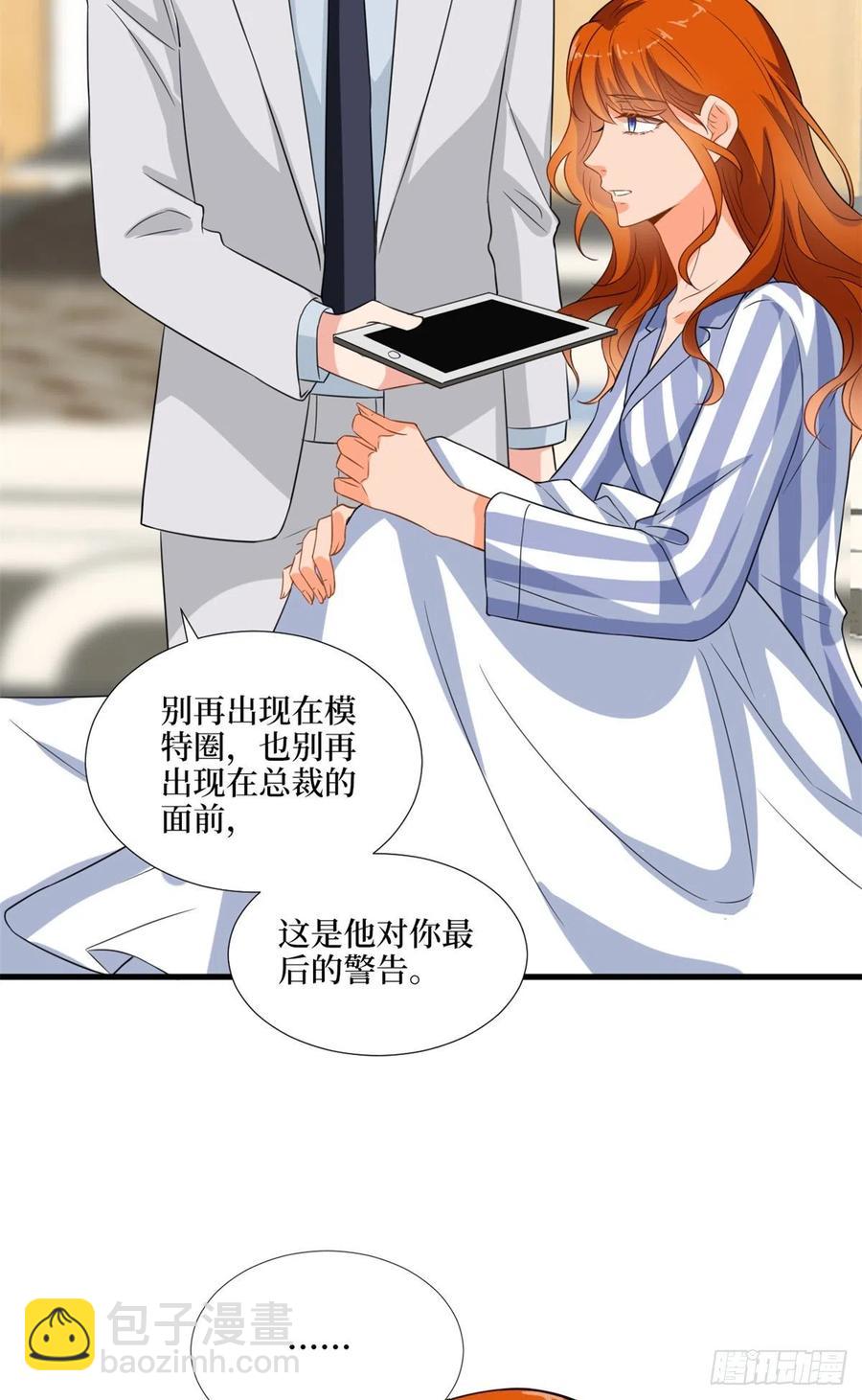 第171话 最后的要求-第174话