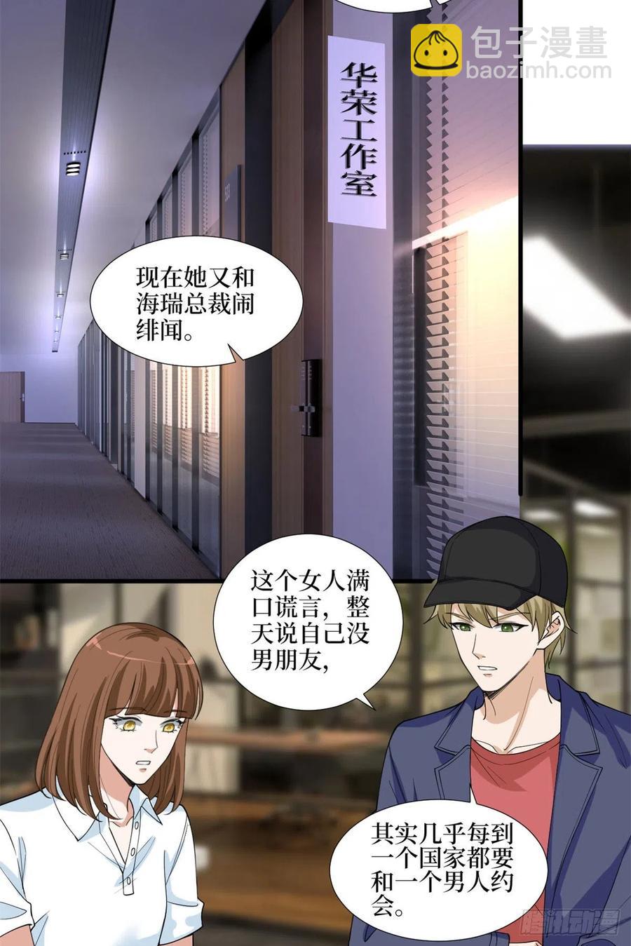 第171话 最后的要求-第174话