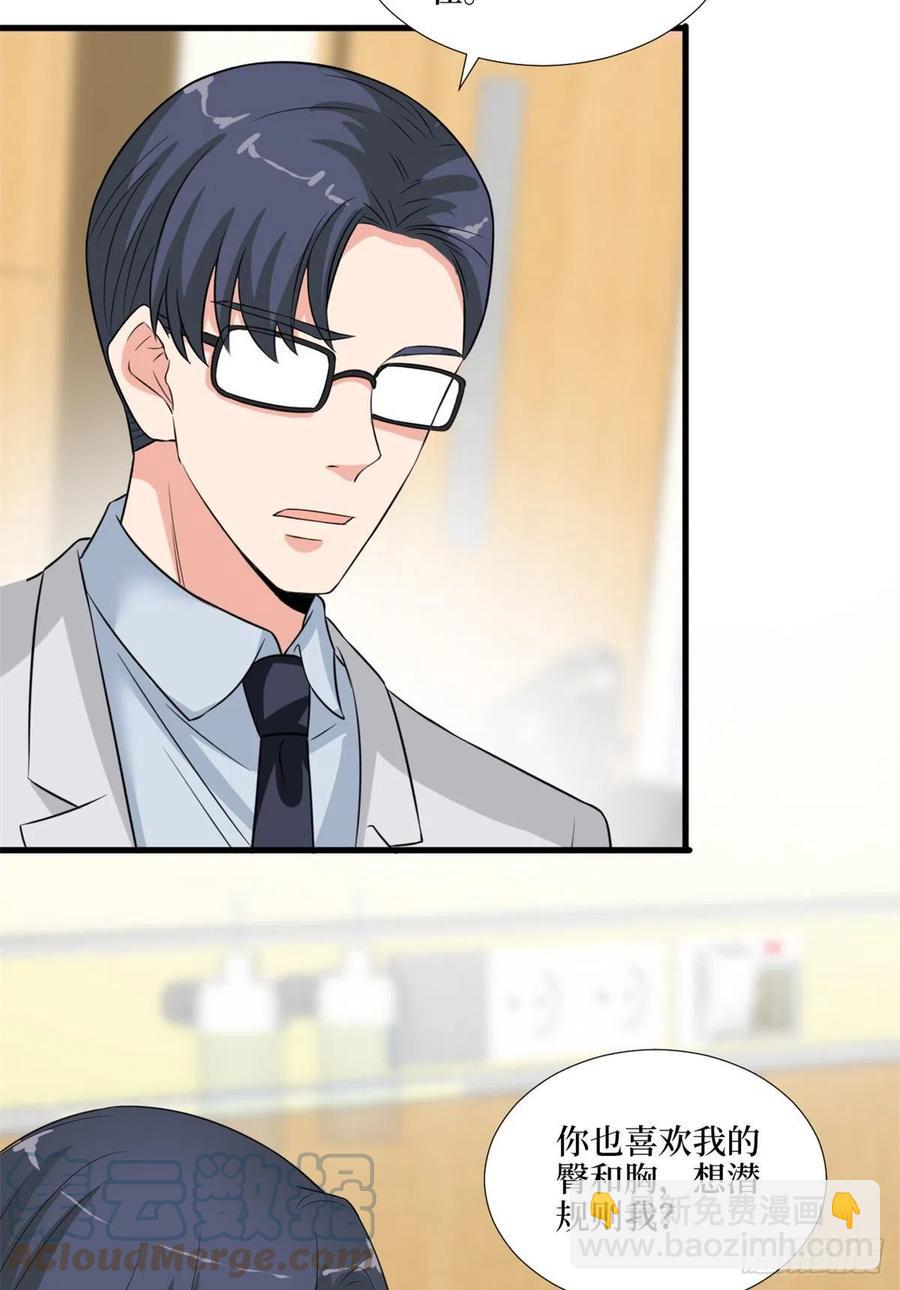 第171话 最后的要求-第174话