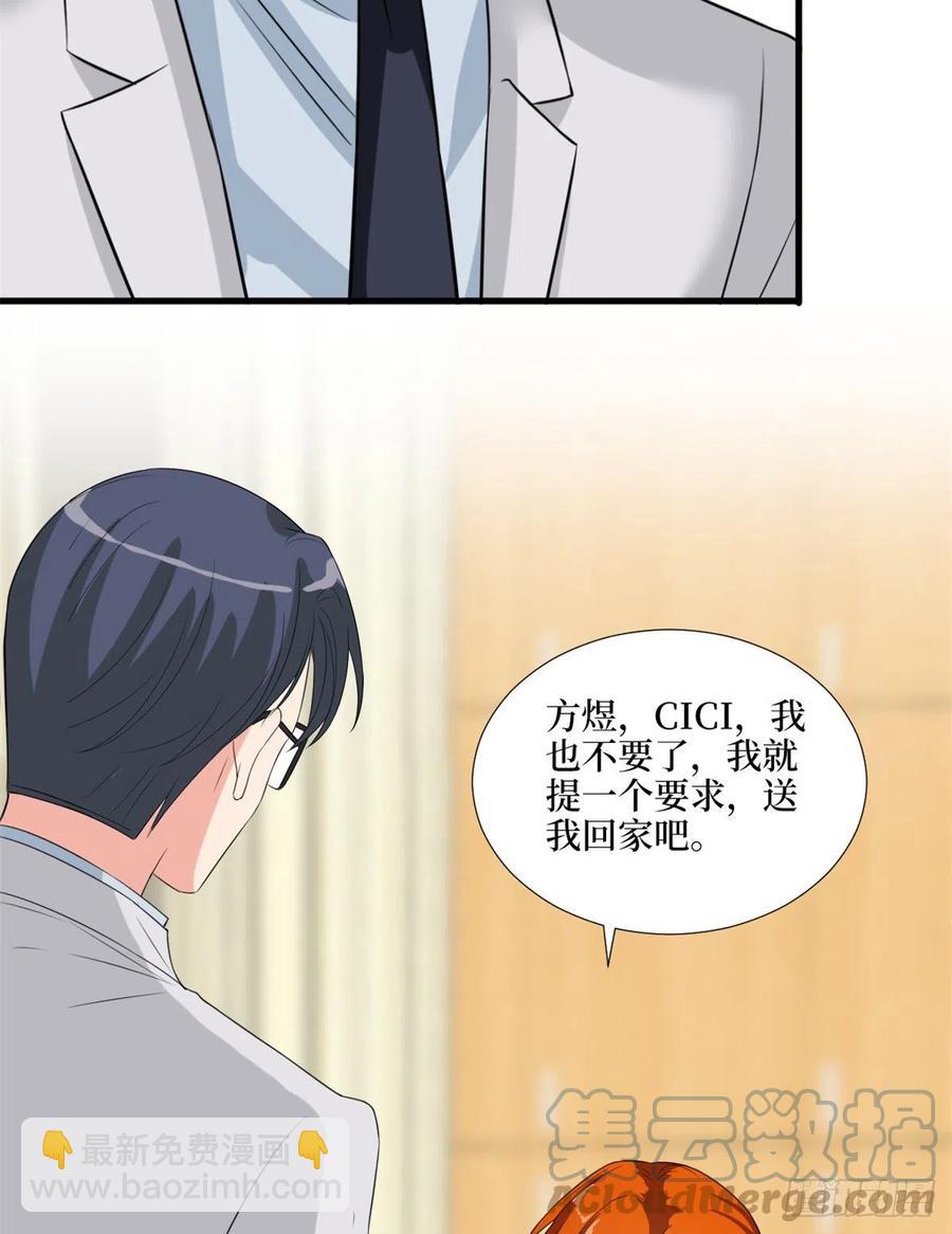 第171话 最后的要求-第174话