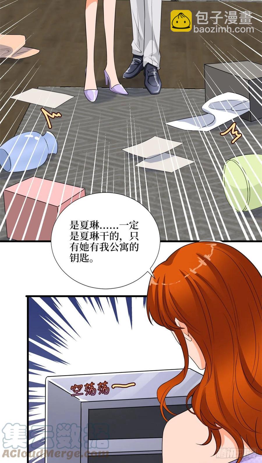 第171话 最后的要求-第174话