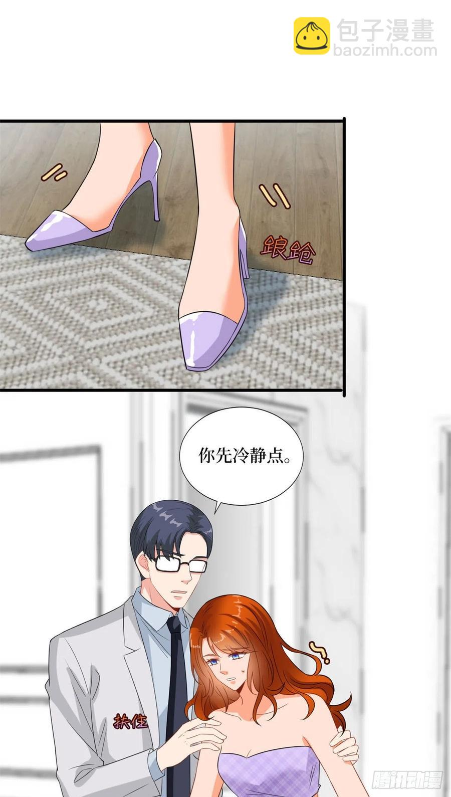 第171话 最后的要求-第174话