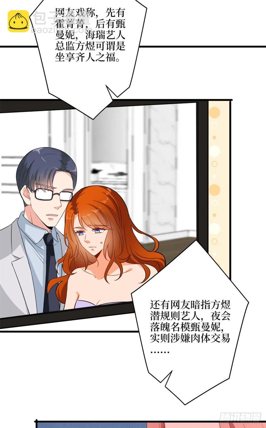第171话 最后的要求-第174话
