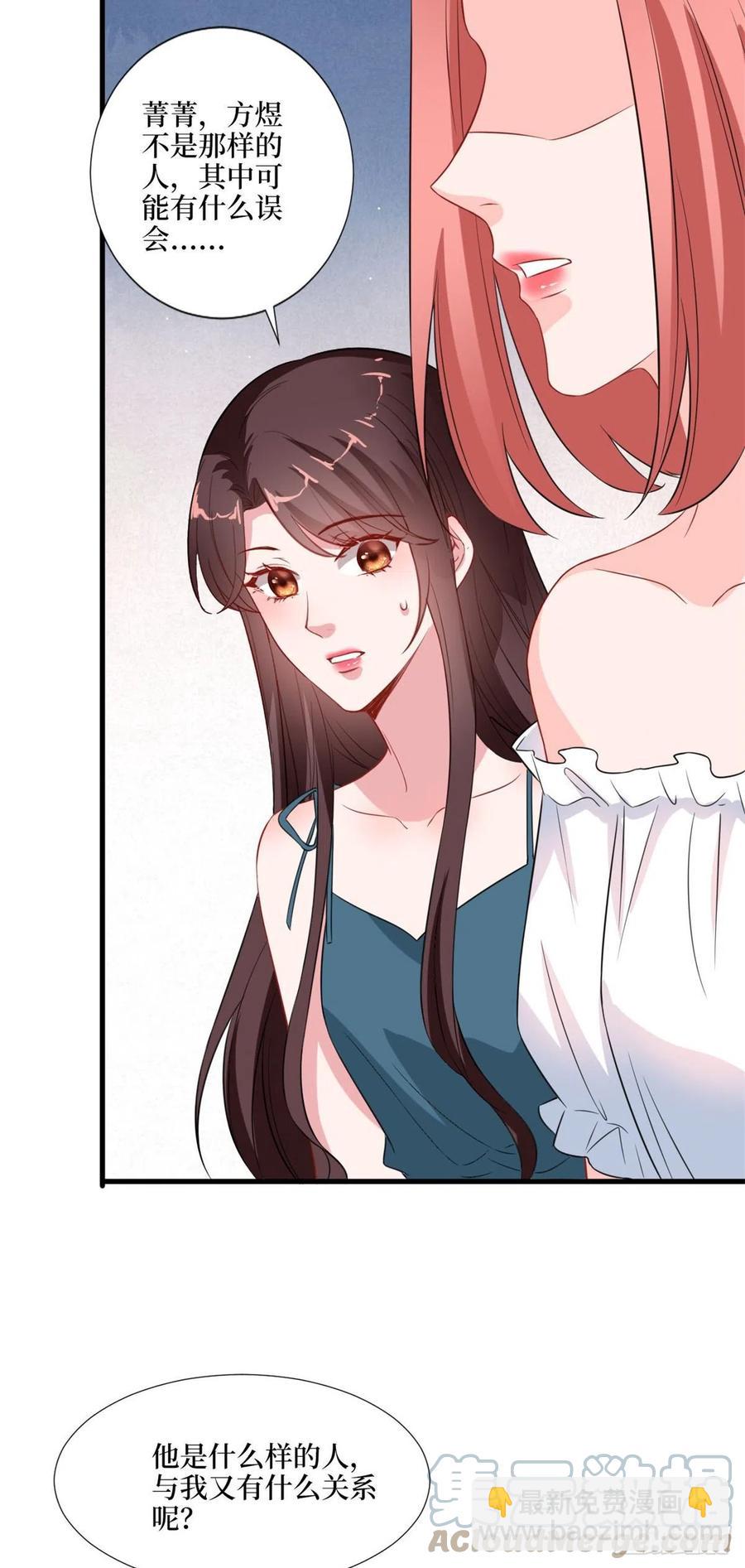 第171话 最后的要求-第174话