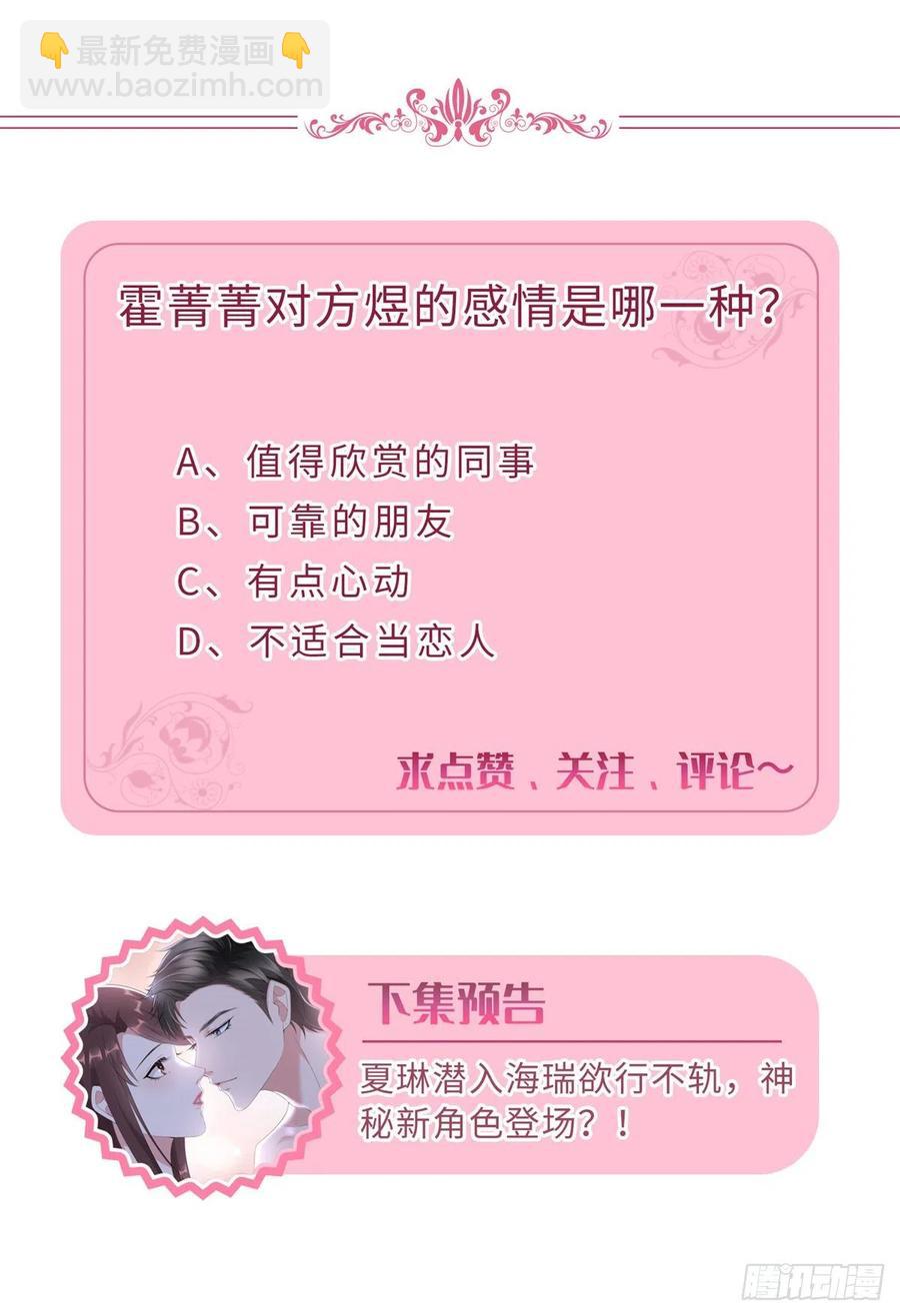 第171话 最后的要求-第174话