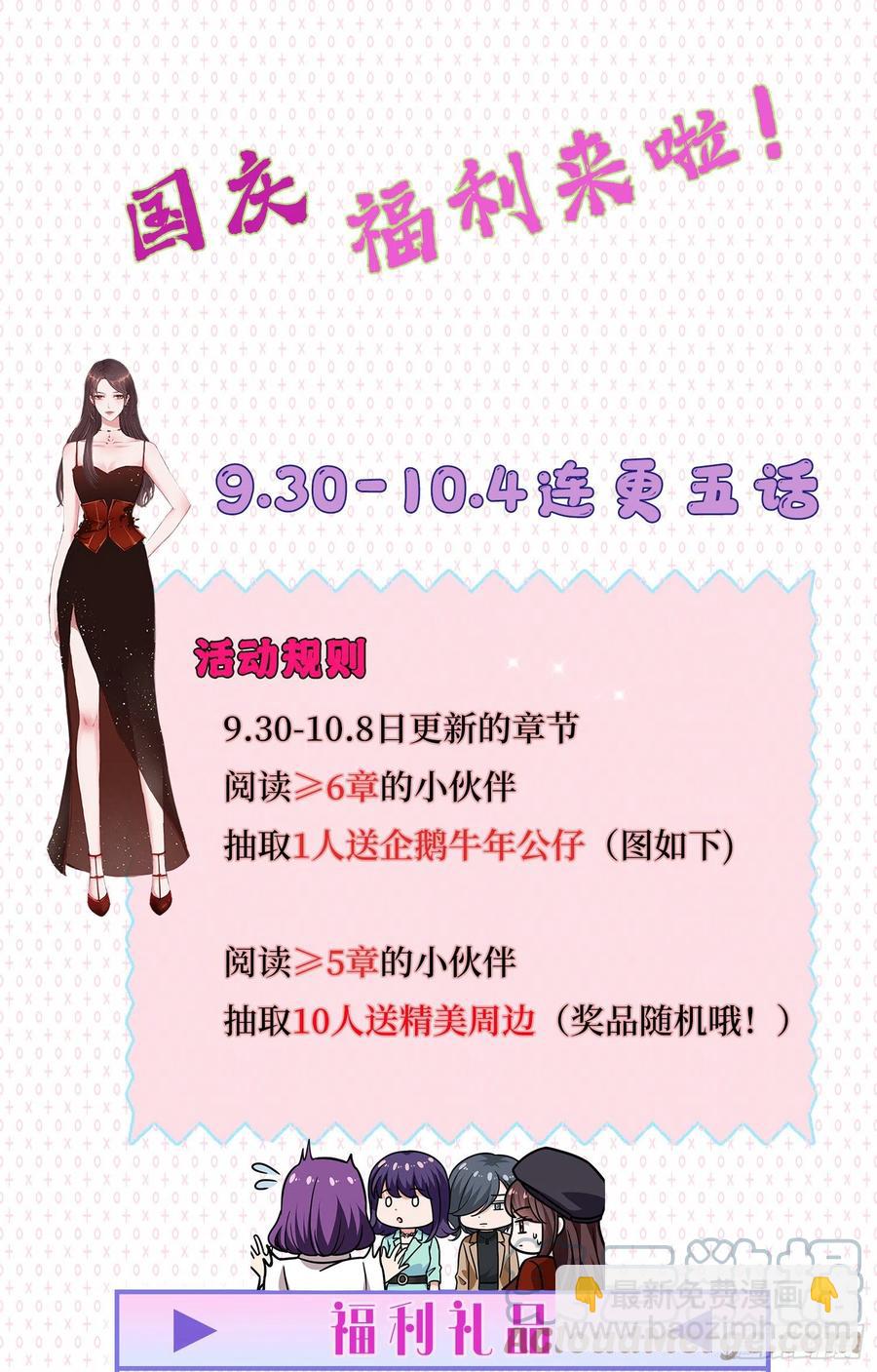 第171话 最后的要求-第174话