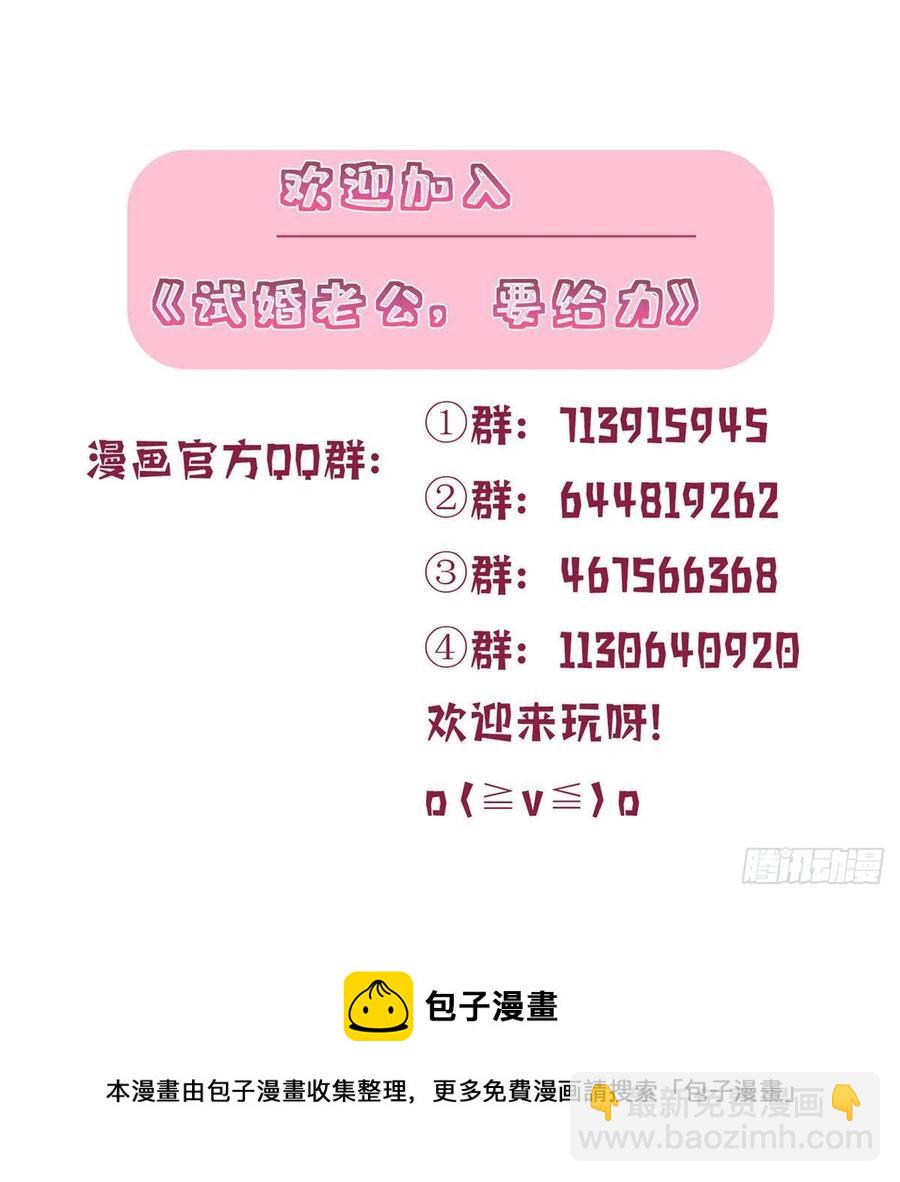 第171话 最后的要求-第174话