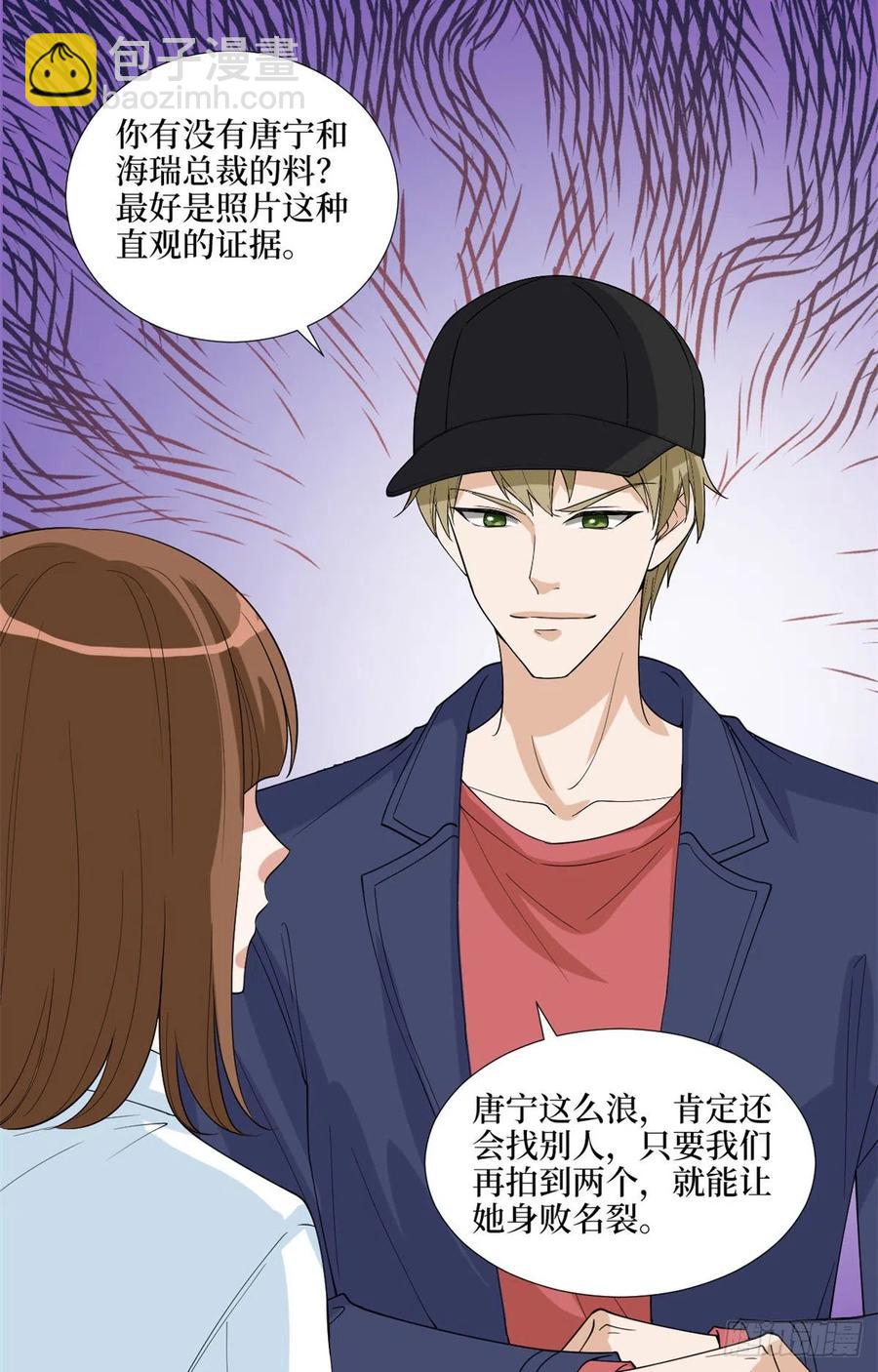 第171话 最后的要求-第174话