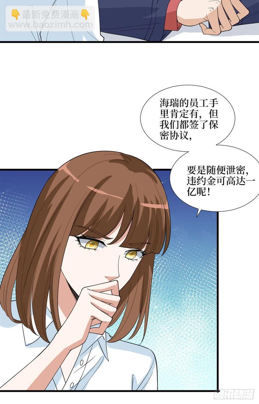 第171话 最后的要求-第174话