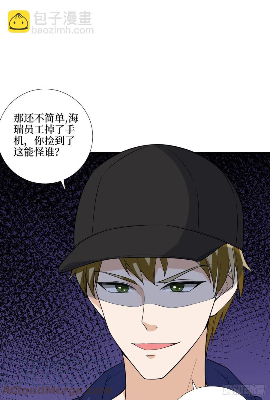 第171话 最后的要求-第174话