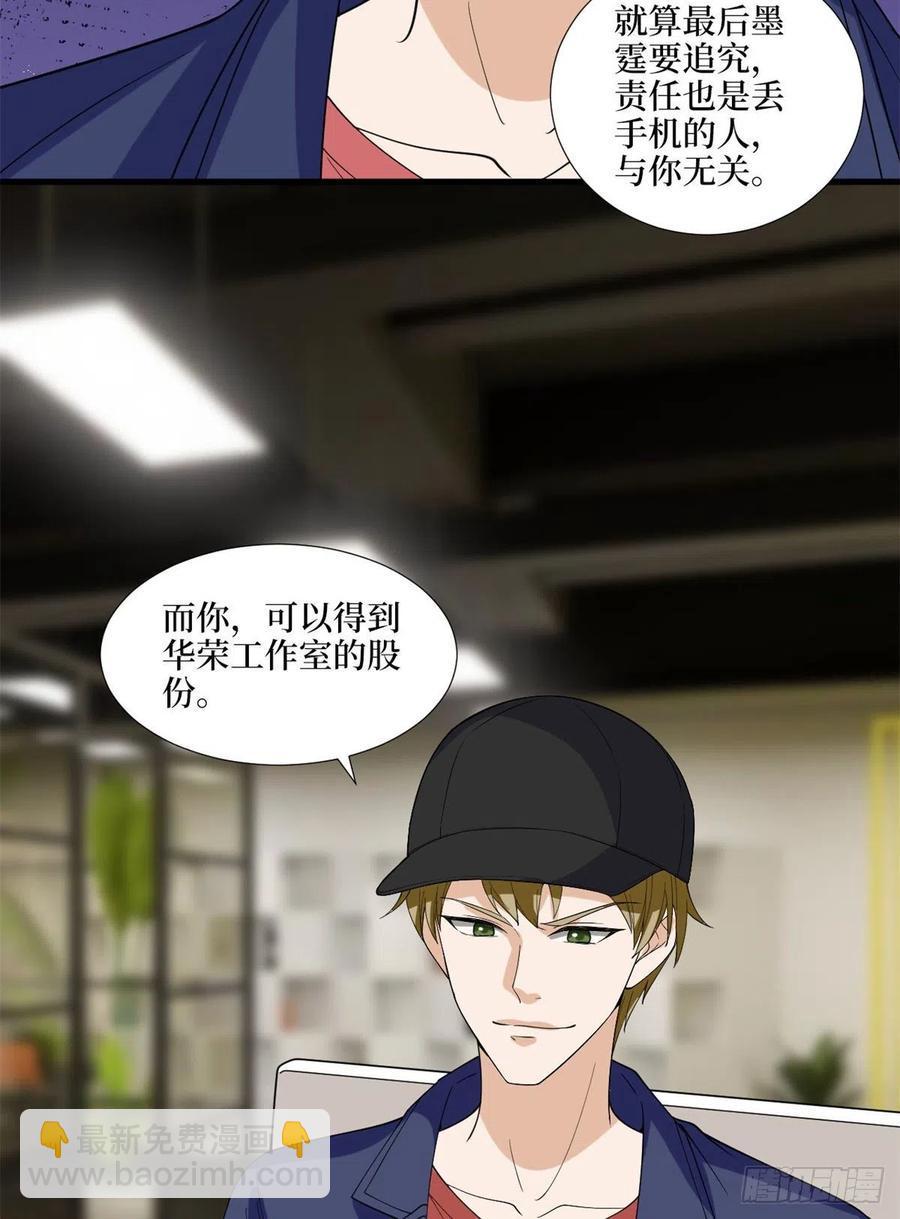 第171话 最后的要求-第174话