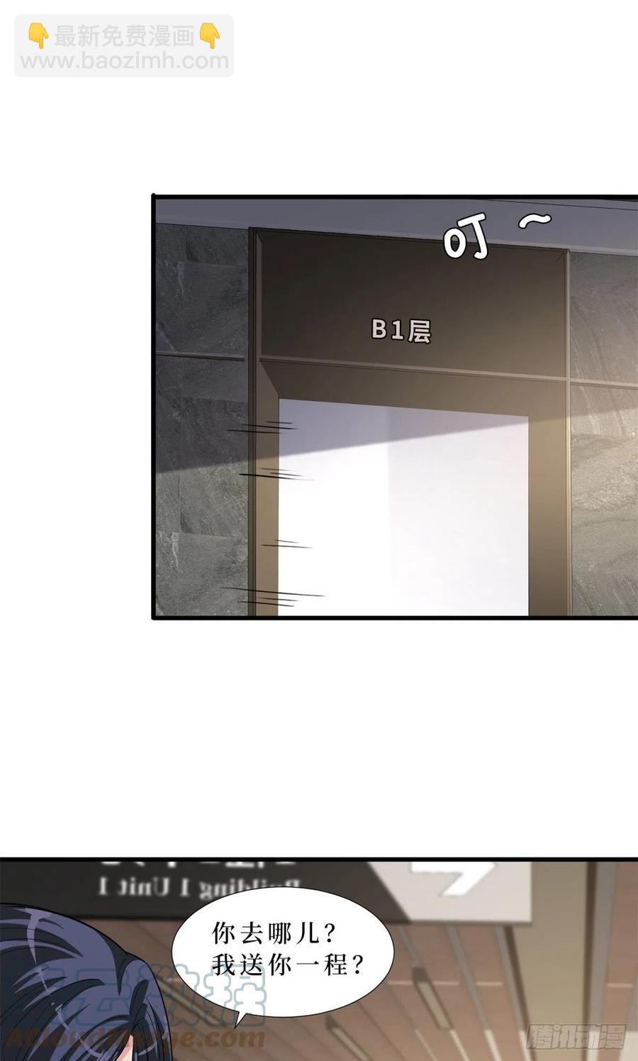 第173话 骗婚GAY-第176话