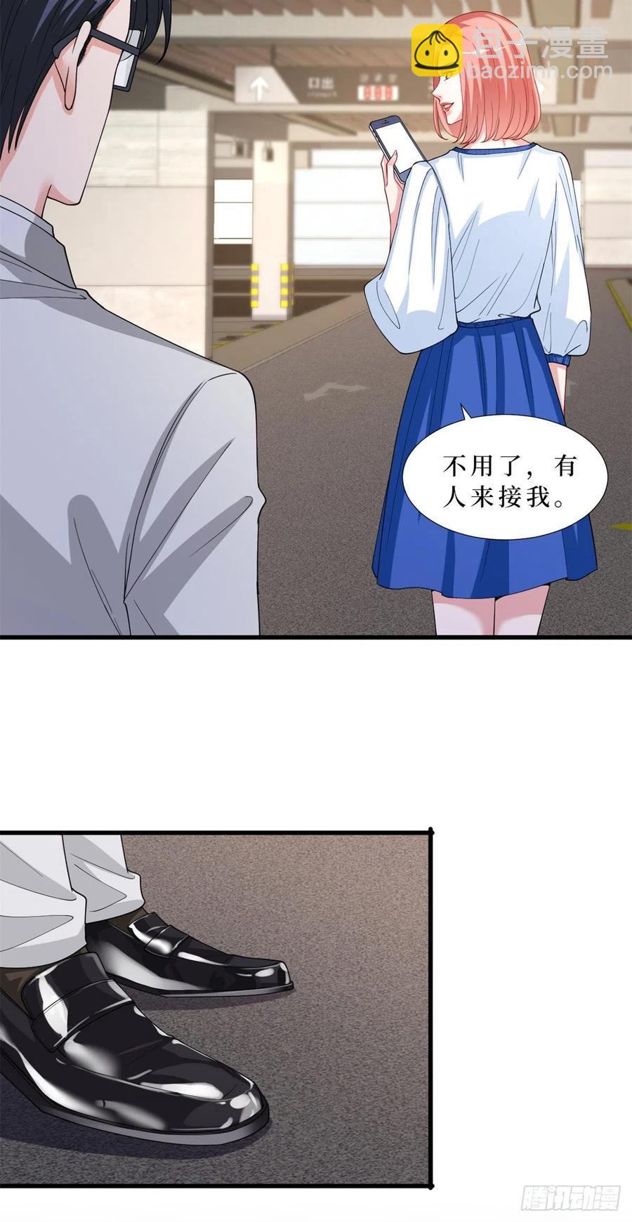 第173话 骗婚GAY-第176话
