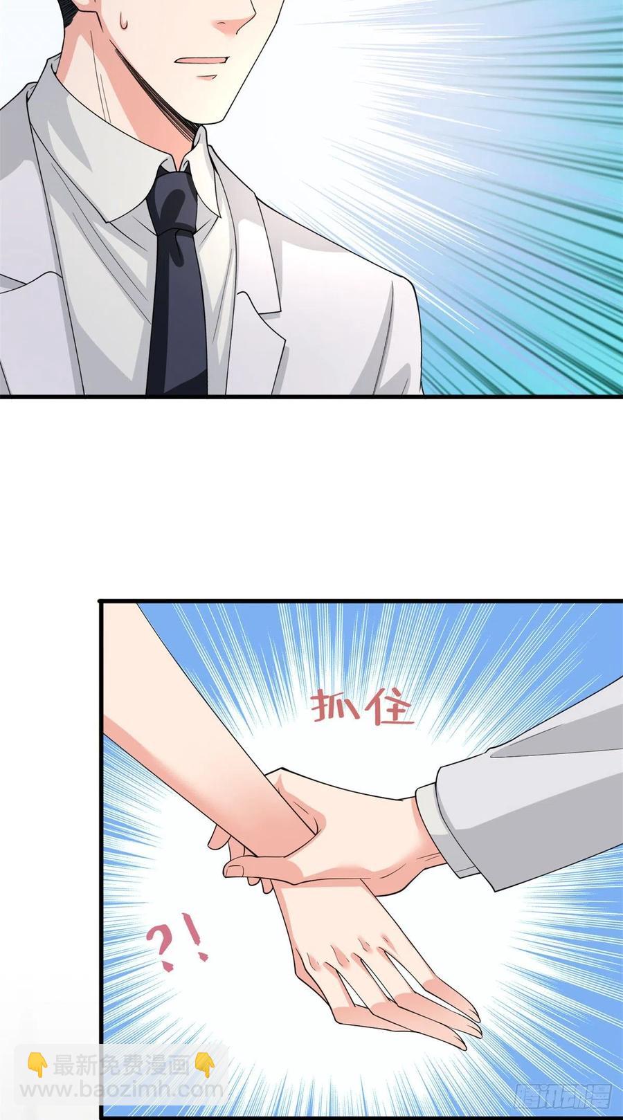第173话 骗婚GAY-第176话