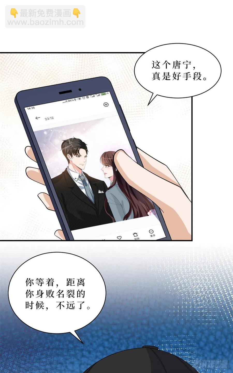 第173话 骗婚GAY-第176话