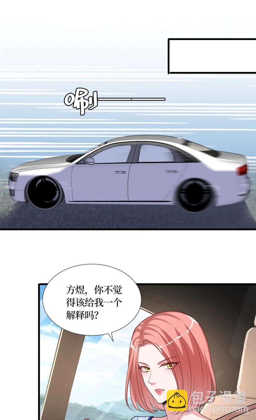 第173话 骗婚GAY-第176话