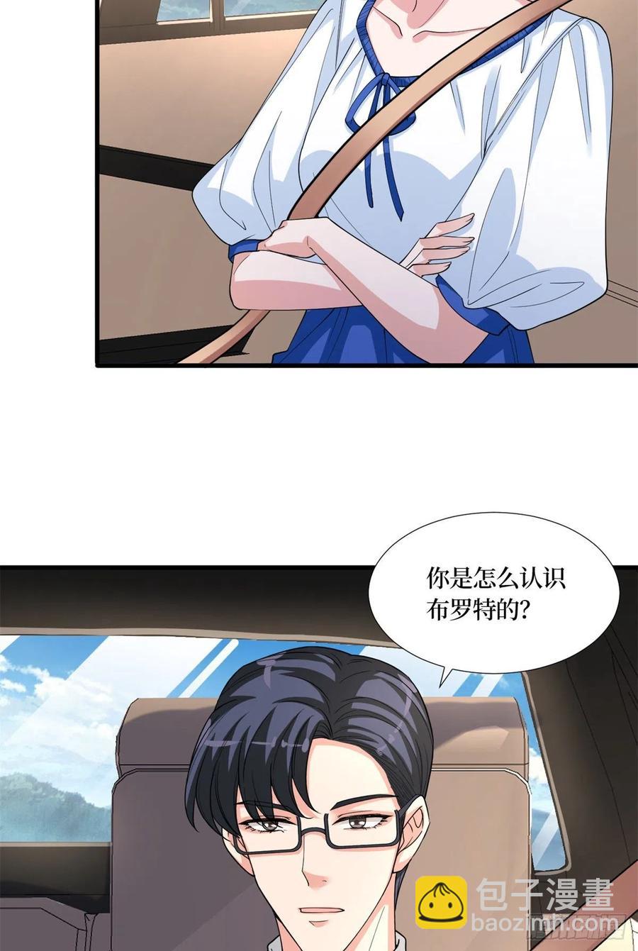 第173话 骗婚GAY-第176话