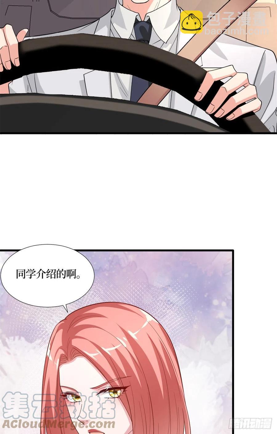 第173话 骗婚GAY-第176话