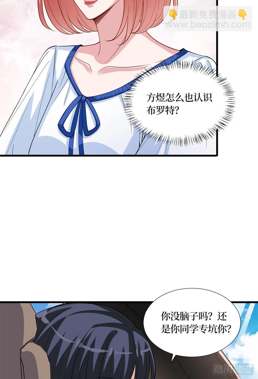 第173话 骗婚GAY-第176话