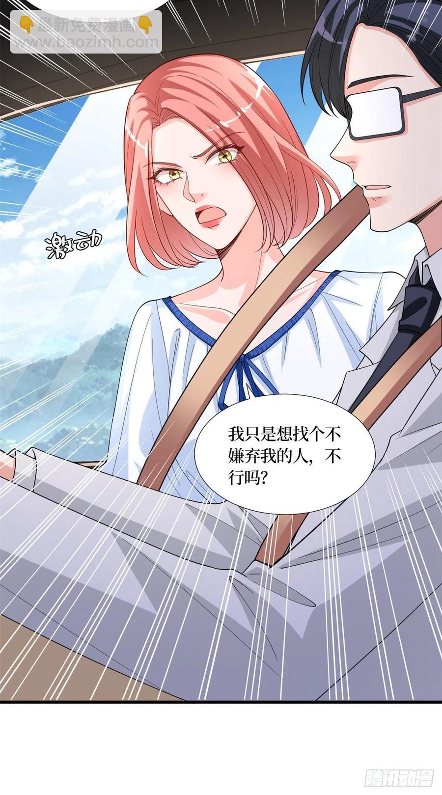 第173话 骗婚GAY-第176话