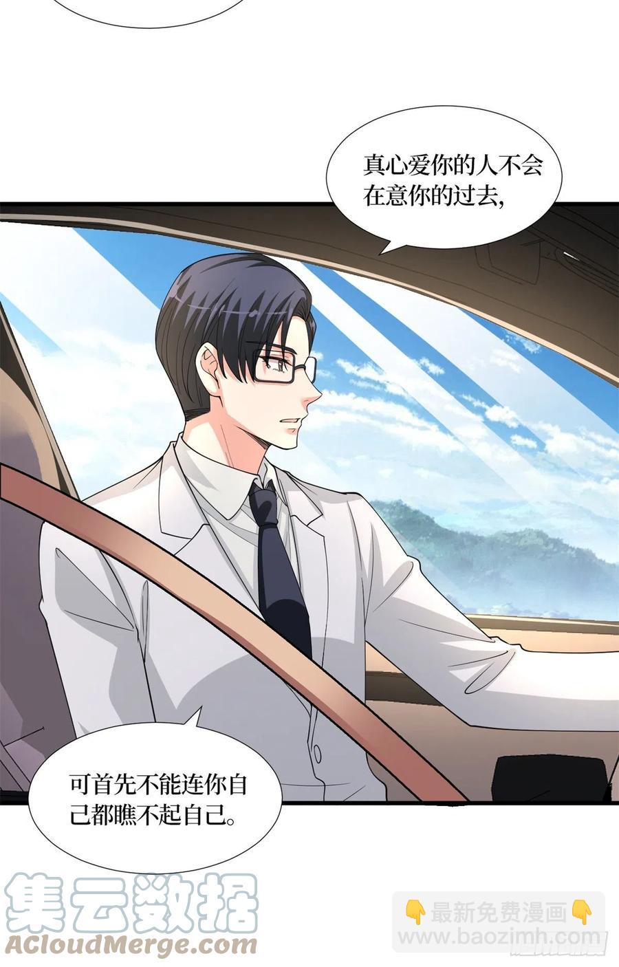 第173话 骗婚GAY-第176话