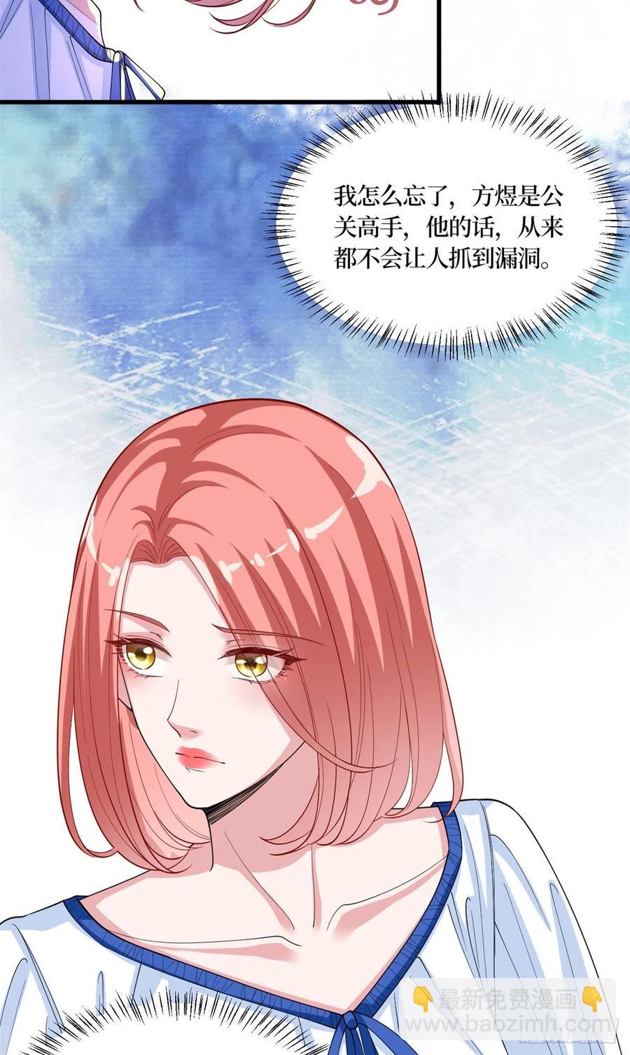 第173话 骗婚GAY-第176话