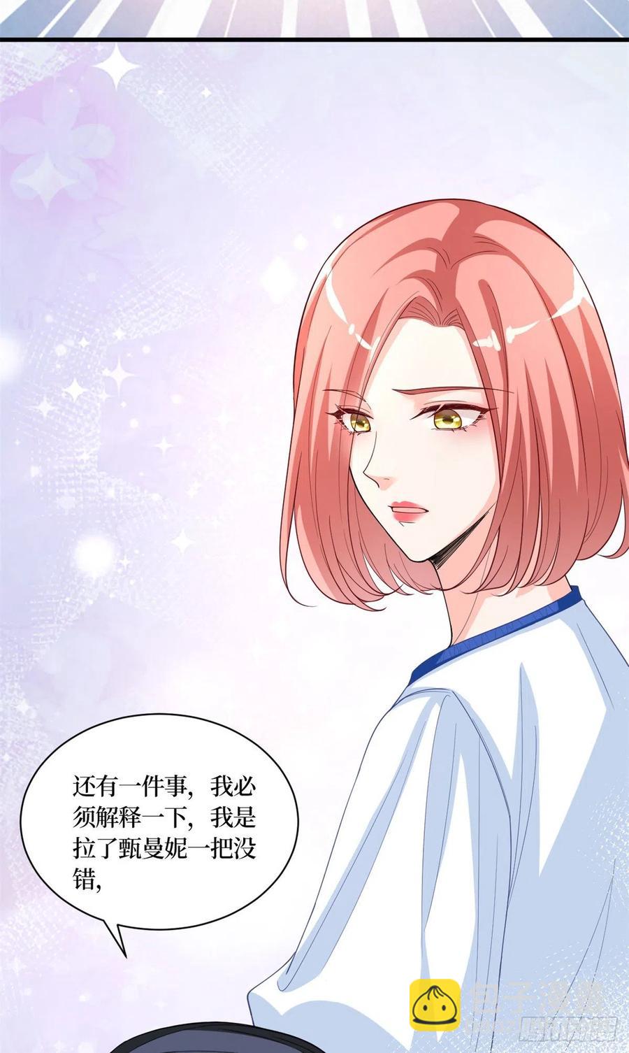 第173话 骗婚GAY-第176话