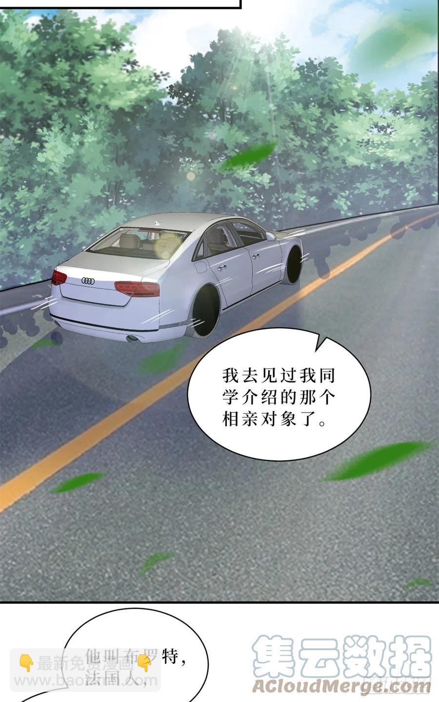 第173话 骗婚GAY-第176话