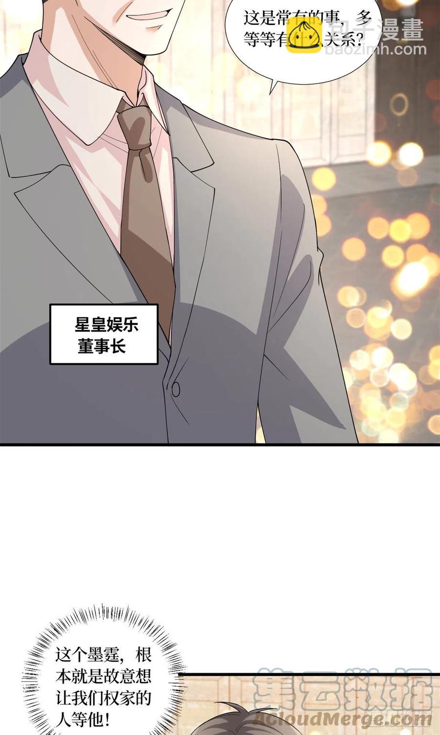 第173话 骗婚GAY-第176话