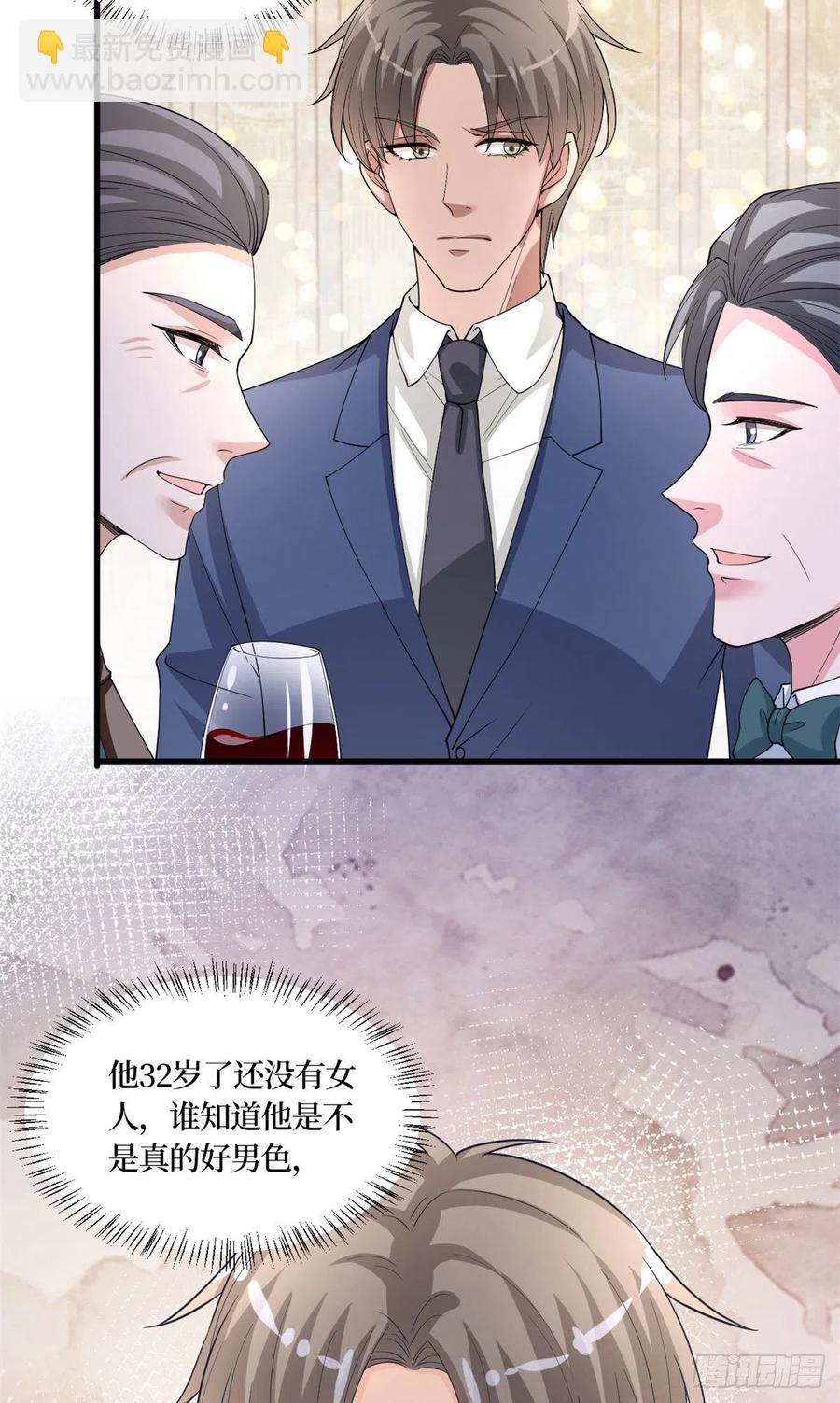 第173话 骗婚GAY-第176话