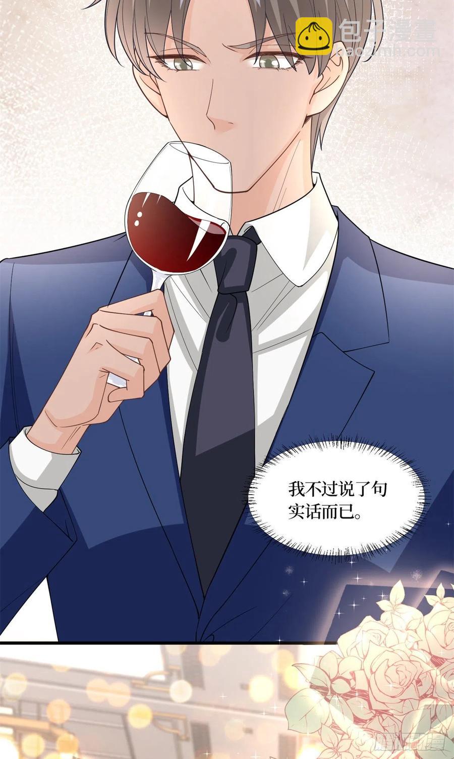 第173话 骗婚GAY-第176话