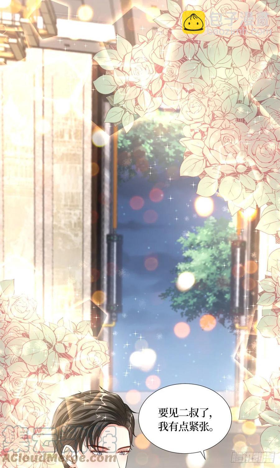 第173话 骗婚GAY-第176话