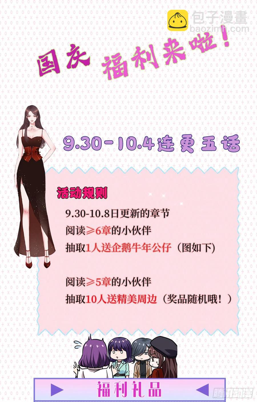 第173话 骗婚GAY-第176话