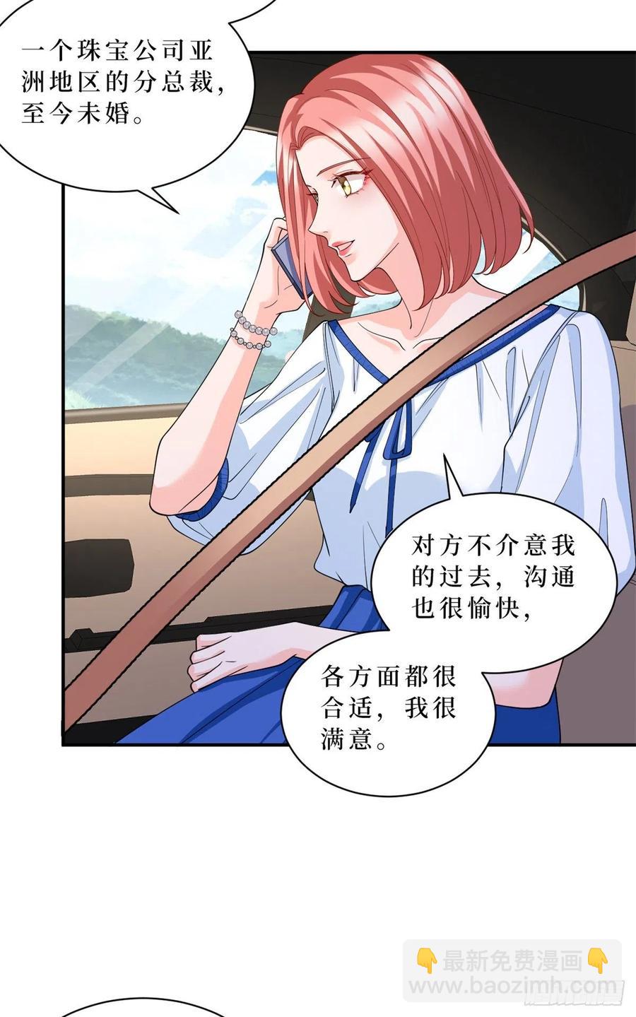 第173话 骗婚GAY-第176话