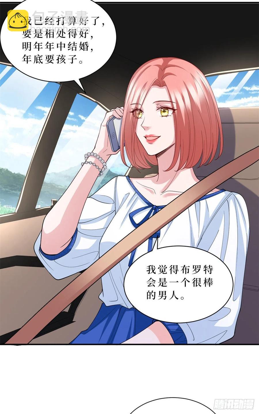第173话 骗婚GAY-第176话