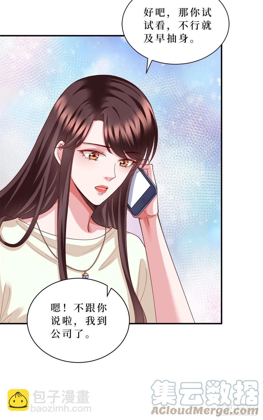 第173话 骗婚GAY-第176话