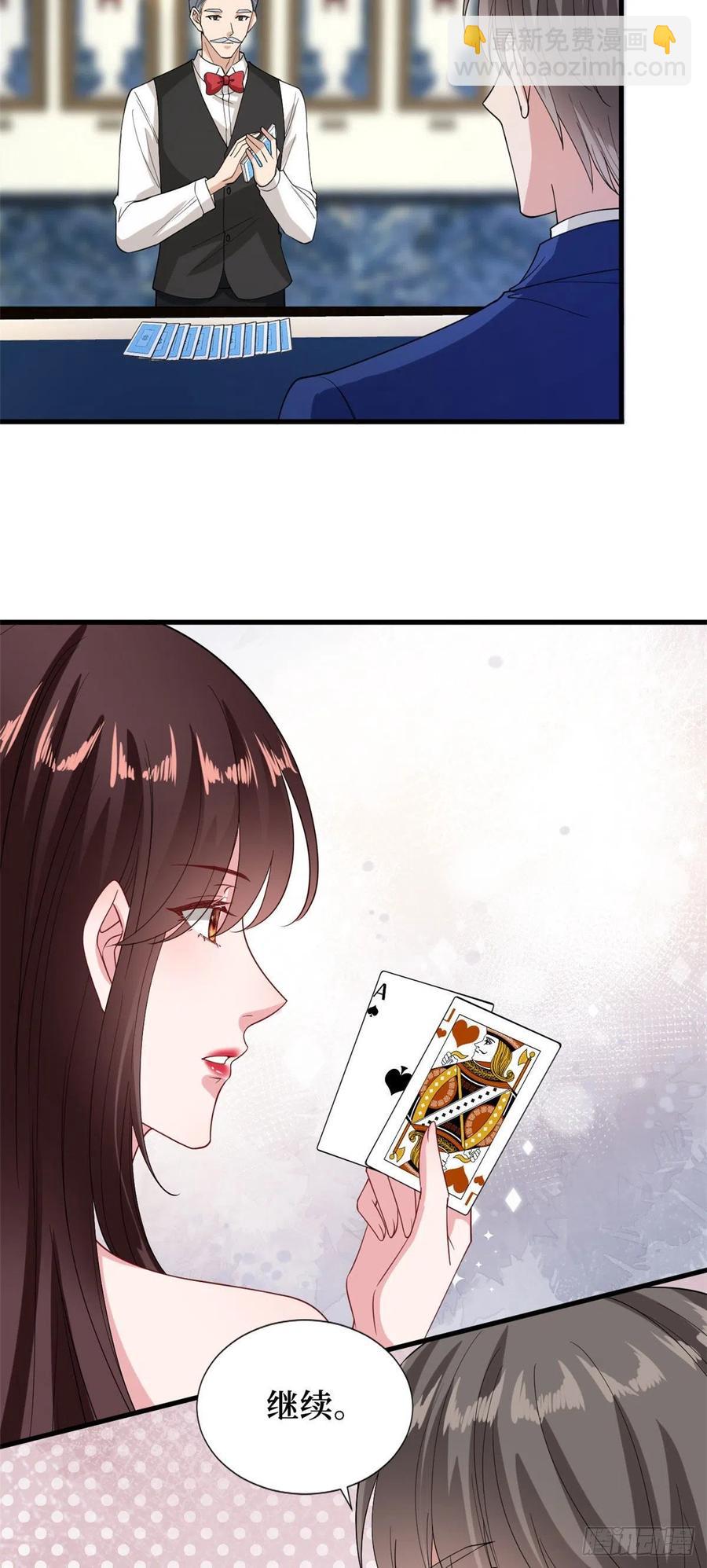 第175话 我是人渣-第178话