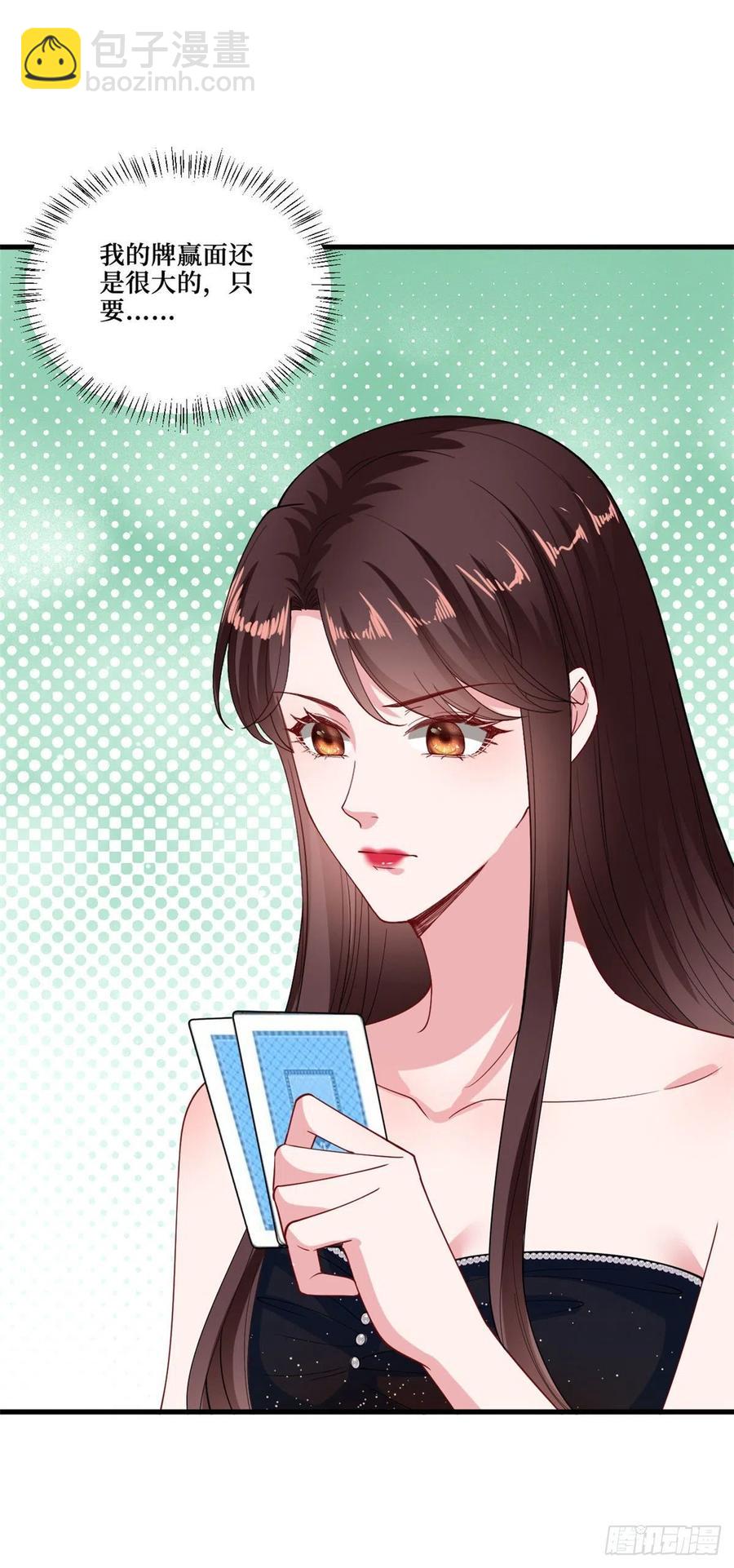 第175话 我是人渣-第178话