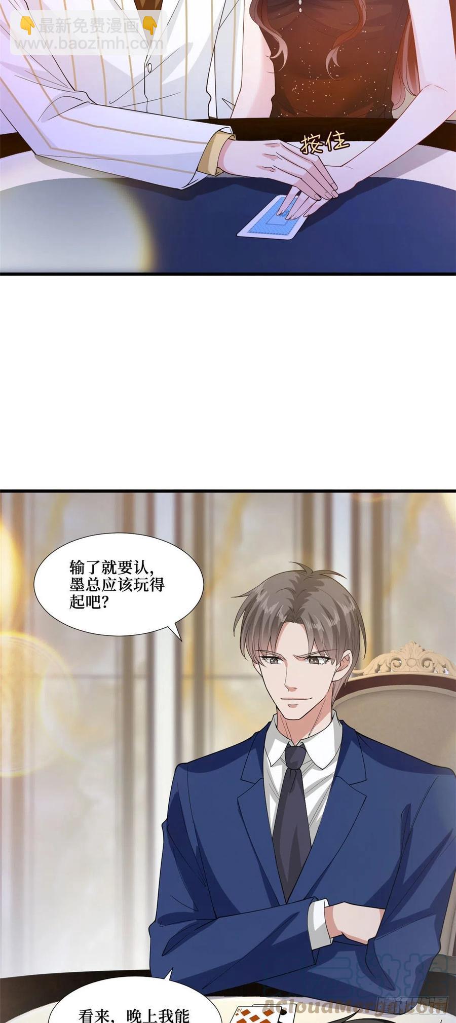 第175话 我是人渣-第178话