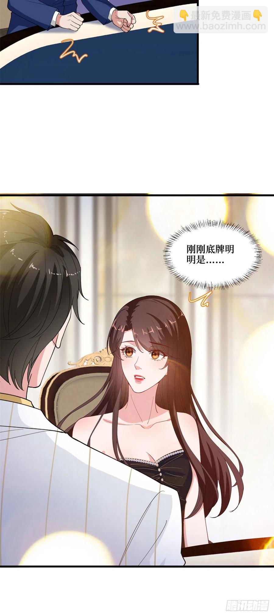 第175话 我是人渣-第178话